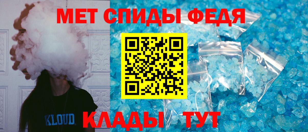 Моздок  Amphetamine  Вход с VPN  АМФ Premium 