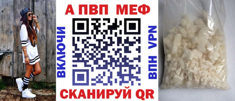 Alfa_PVP VHQ  где купить наркоту  Моздок 