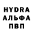 БУТИРАТ GHB Oleg Bendatyy
