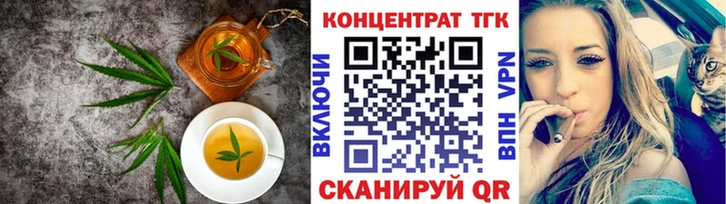 kraken онион  Моздок  Печенье с ТГК конопля  продажа наркотиков 