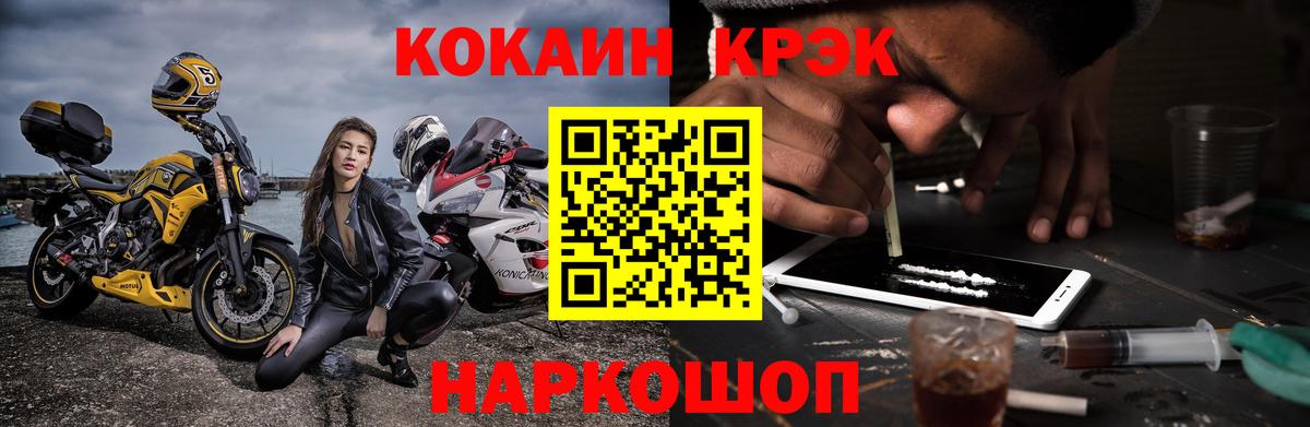 Cocaine  COCAIN 98%  Вход с VPN  Моздок 