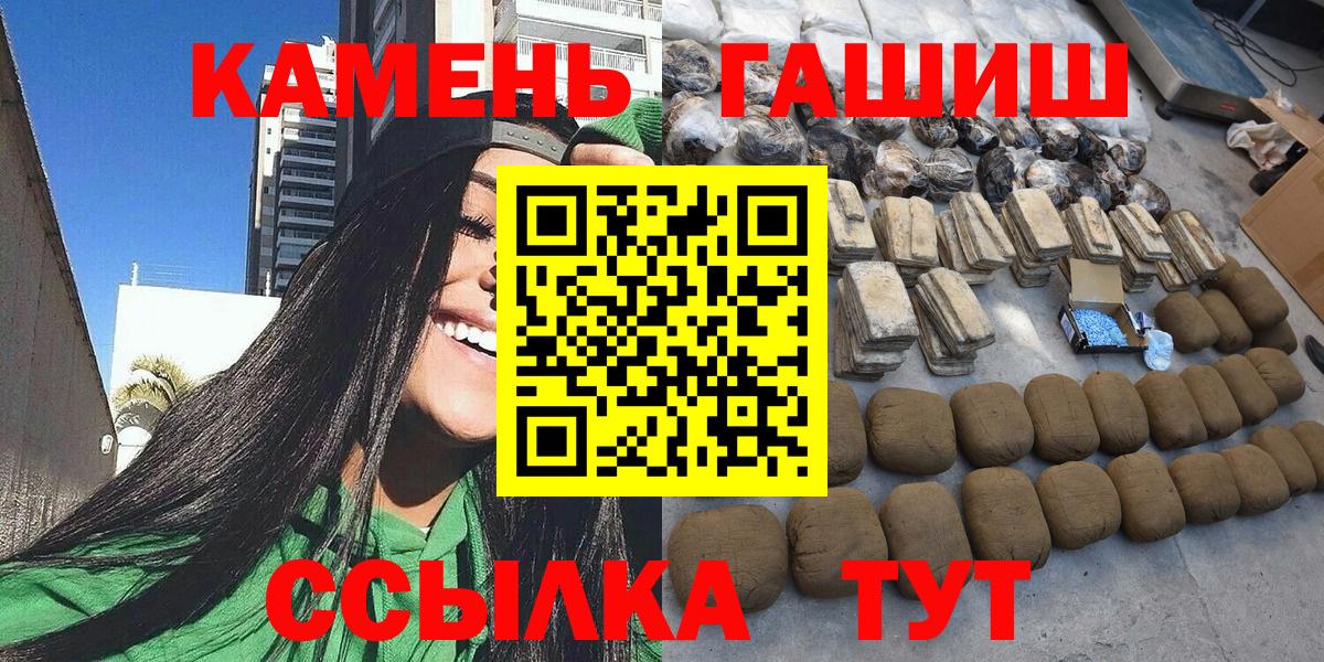 ГАШИШ VHQ Моздок
