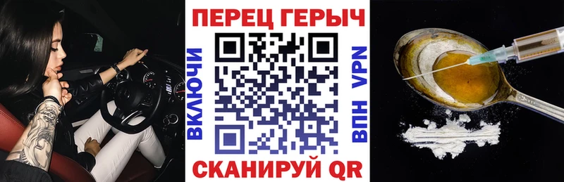 ГЕРОИН VHQ  Моздок 