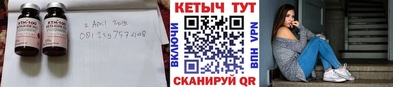 КЕТАМИН VHQ Моздок