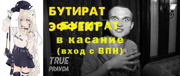 мефедрон мука Россошь