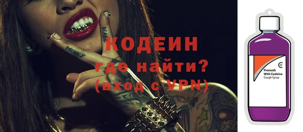 эйфоретик Рославль