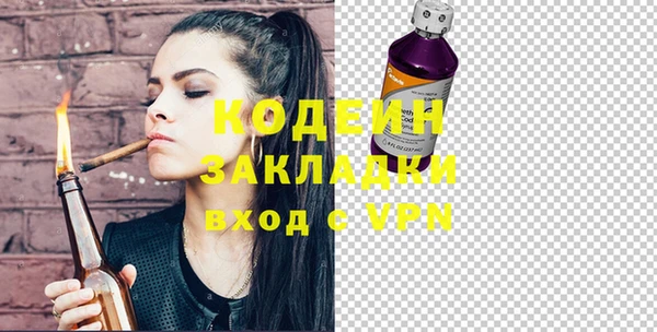 мескалин Алзамай
