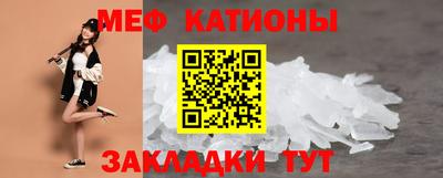 прущий лед Заводоуковск