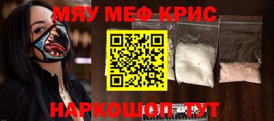 синтетический гашиш Заволжье