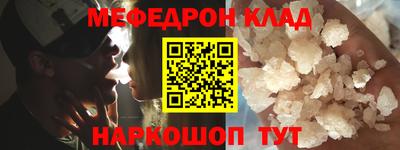 бошки Жуковский