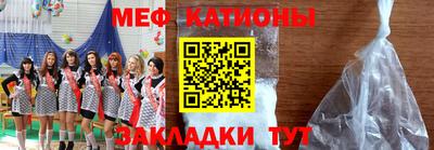 прущий лед Заводоуковск