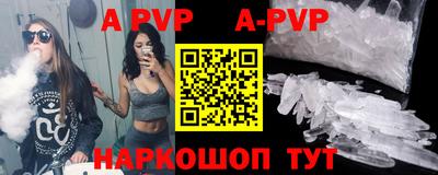 бошки Жуковский