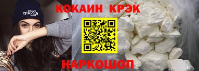 бошки Жуковский