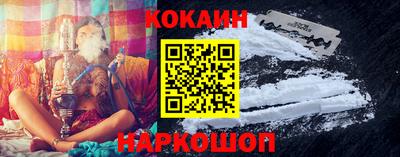 бошки Жуковский