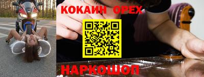 прущий лед Заводоуковск