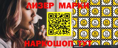 бошки Жуковский