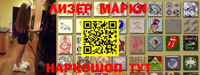 синтетический гашиш Заволжье