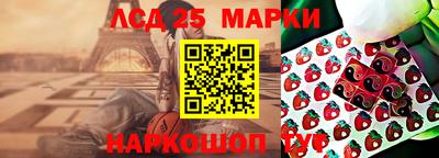 синтетический гашиш Заволжье