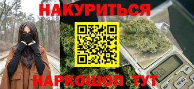 синтетический гашиш Заволжье