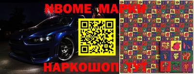 синтетический гашиш Заволжье