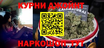 бошки Жуковский