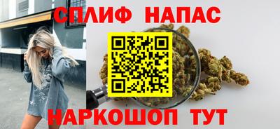 синтетический гашиш Заволжье