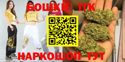 бошки Жуковский