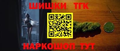синтетический гашиш Заволжье