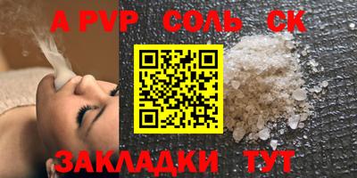 прущий лед Заводоуковск