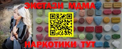 синтетический гашиш Заволжье