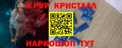 синтетический гашиш Заволжье