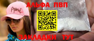 синтетический гашиш Заволжье