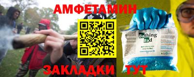 прущий лед Заводоуковск