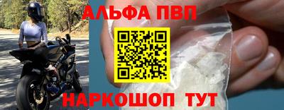 прущий лед Заводоуковск