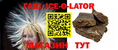 бошки Жуковский