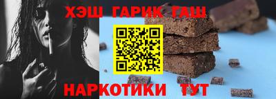синтетический гашиш Заволжье