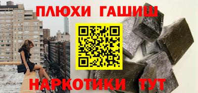 бошки Жуковский