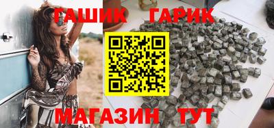 бошки Жуковский