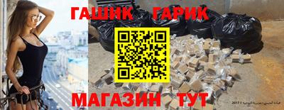синтетический гашиш Заволжье