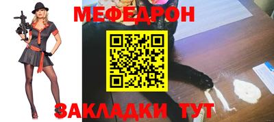 прущий лед Заводоуковск