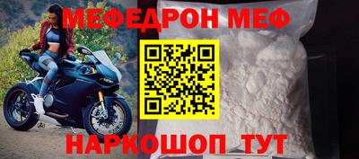 прущий лед Заводоуковск