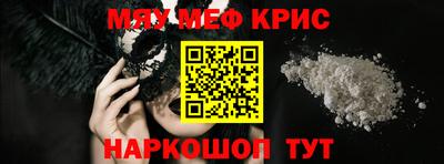 бошки Жуковский