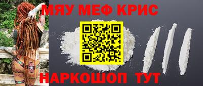 прущий лед Заводоуковск
