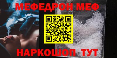 бошки Жуковский