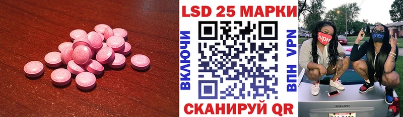 цены   Моздок  Лсд 25 экстази ecstasy 