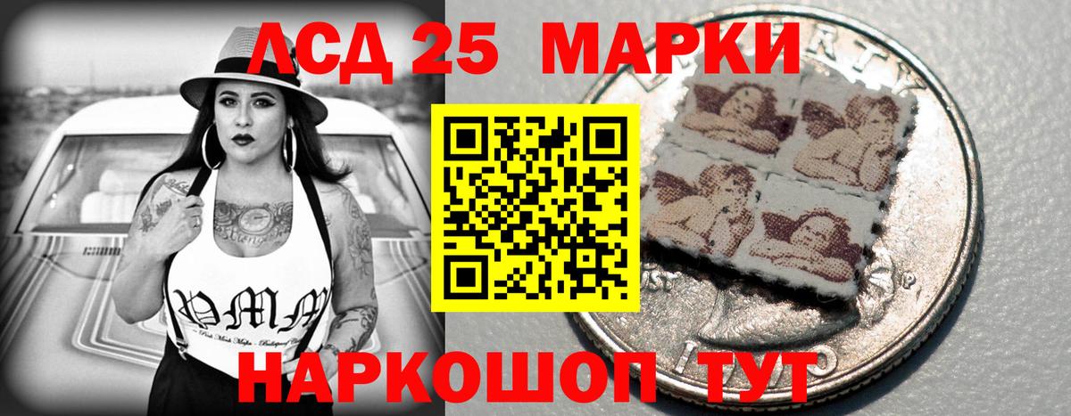 ЛСД экстази кислота  LSD-25 экстази ecstasy  Моздок  Вход с VPN 