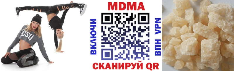 закладка  Моздок  MDMA кристаллы 