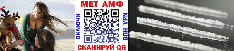 МЕТАМФЕТАМИН витя Моздок