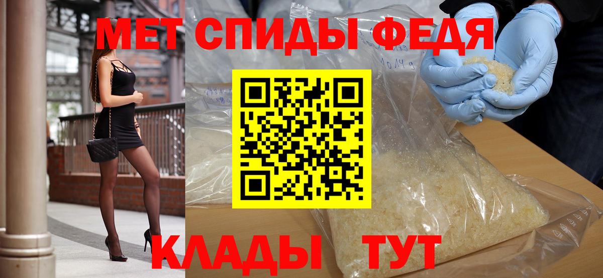 Первитин Декстрометамфетамин 99.9% Моздок