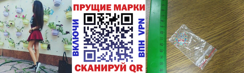 Марки 25I-NBOMe 1,5мг  как найти закладки  Моздок 